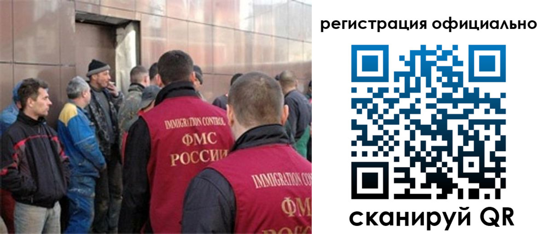 временная регистрация гарантия в Уфе