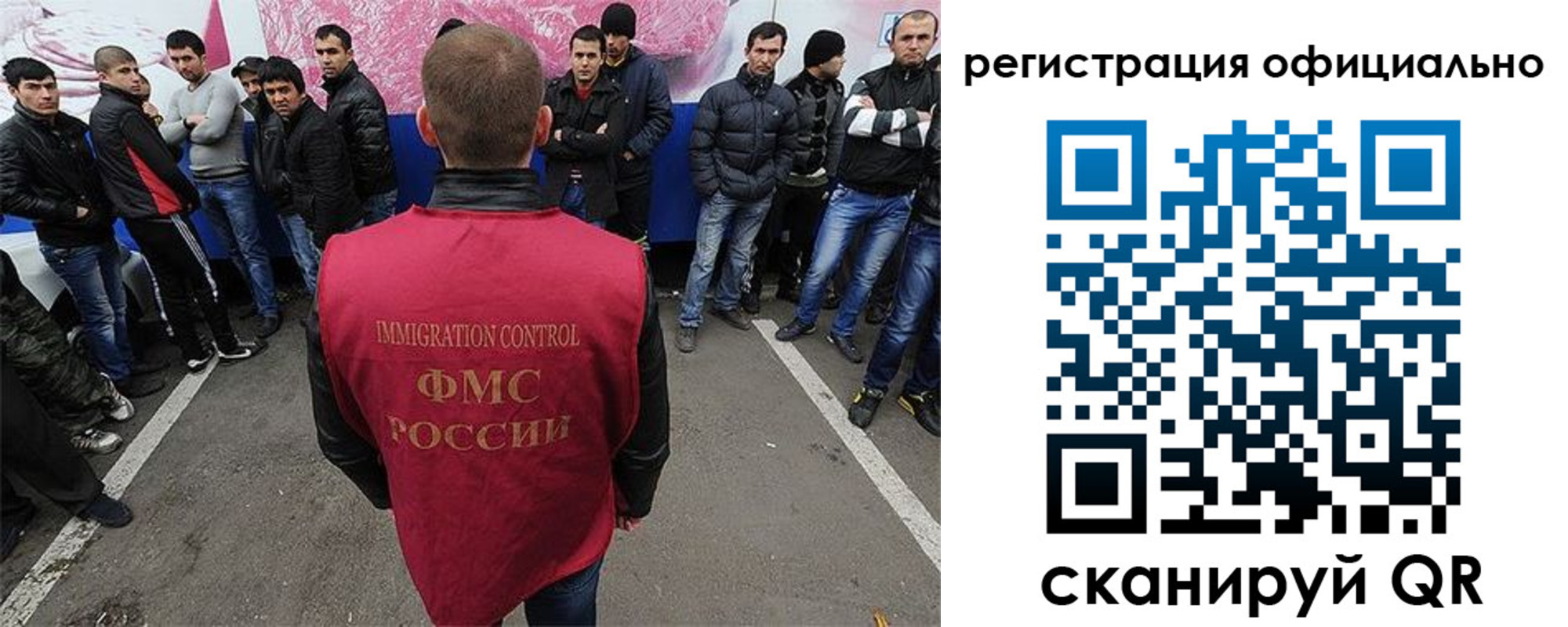 прописка ребенка в Уфе